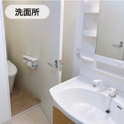 洗面所